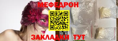 скорость mdpv Ирбит