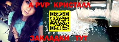 кристаллы Кандалакша