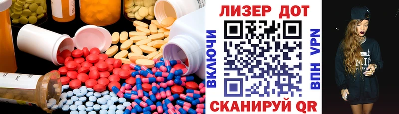 хочу   ссылка на мегу ссылки  ЛСД экстази кислота  Чебоксары 