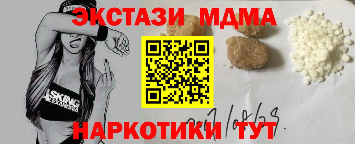 Чебоксары  Вход с VPN  МЕТАДОН  ГАШИШ  Мефедрон   МАРИХУАНА  COCAIN  Конопля 