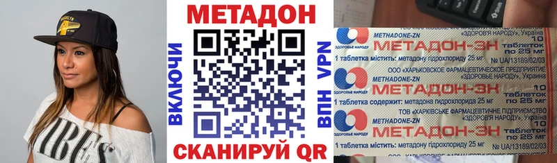 Метадон мёд  купить  сайты  Чебоксары 