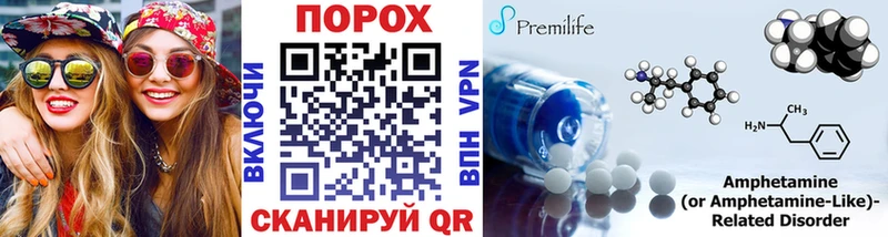 МЕТАМФЕТАМИН кристалл  площадка состав  Чебоксары 
