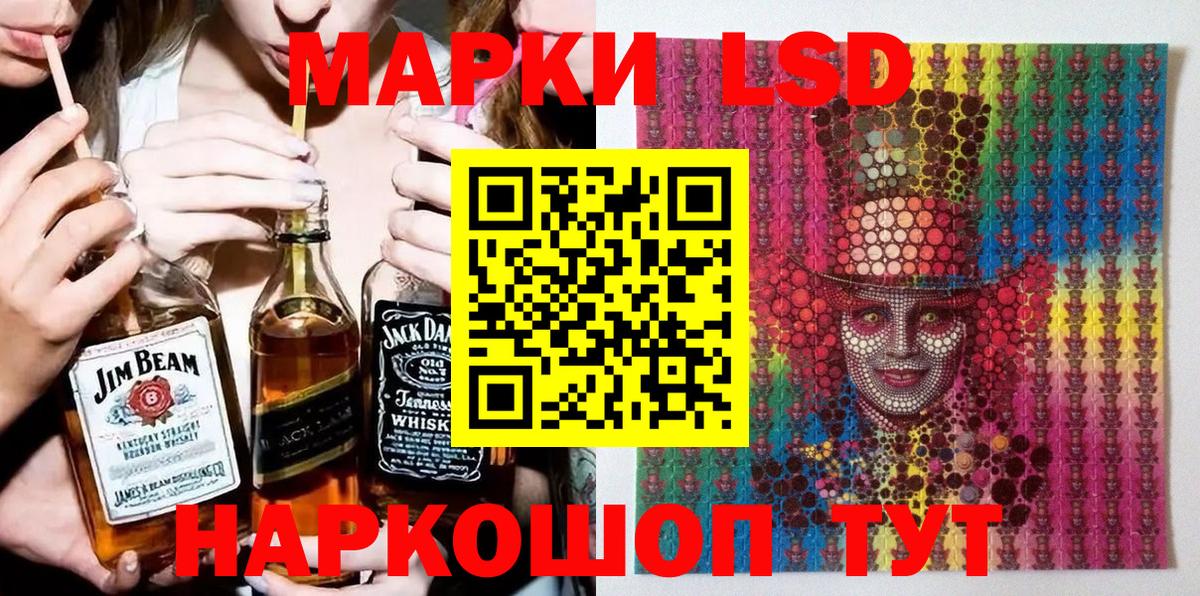 Чебоксары  Марки 25I-NBOMe 1,8мг  Вход с VPN 