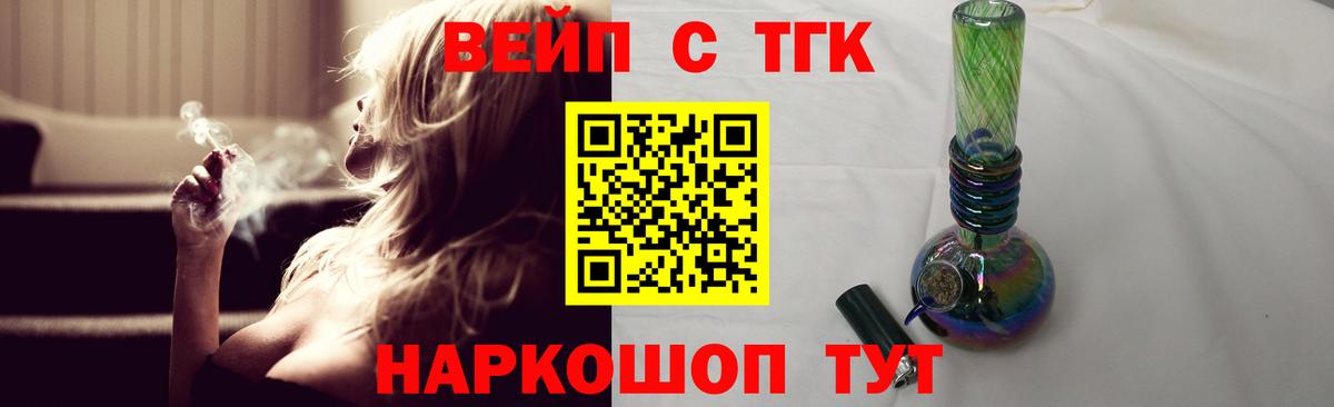 Дистиллят ТГК гашишное масло Чебоксары