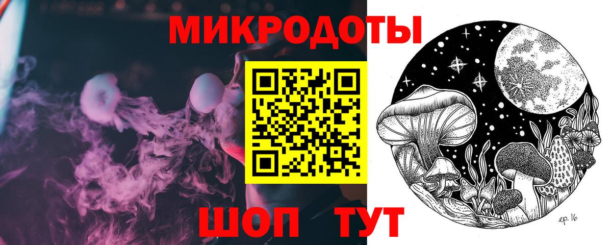 Псилоцибиновые грибы Magic Shrooms Чебоксары