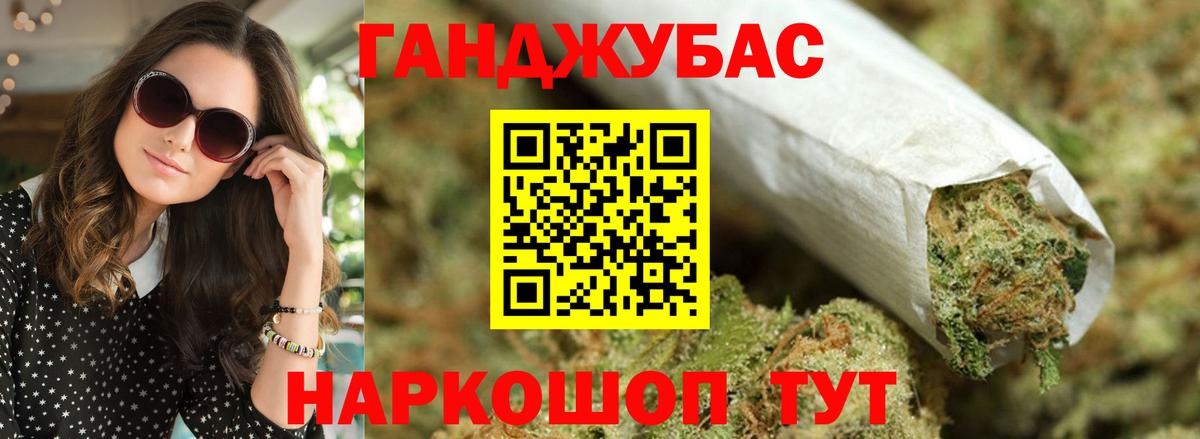 Бошки Шишки индика  Бошки Шишки план  Чебоксары  Каннабис Amnesia  Вход с VPN 