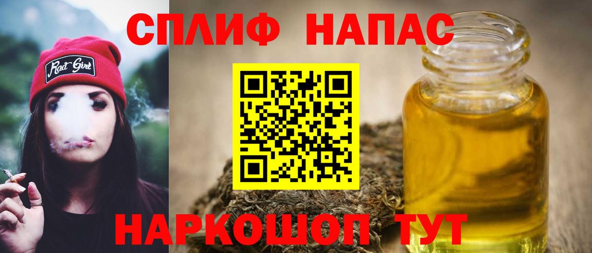 Бошки марихуана LSD WEED Чебоксары